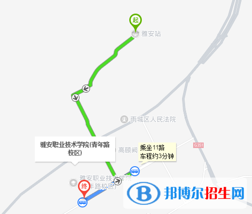 雅安職業(yè)技術(shù)學(xué)院五年制大專地址在哪里