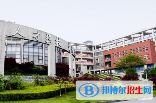 重慶青年職業(yè)技術學院五年制大專學校怎么樣