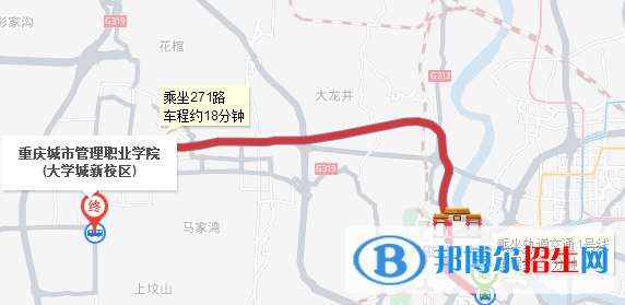 重慶城市管理職業(yè)學(xué)院五年制大專地址在哪里