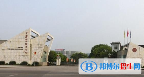 重慶三峽職業(yè)學(xué)院五年制大專2019年報(bào)名條件、招生要求、招生對(duì)象