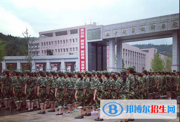 1巴中師范學校