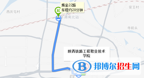 陜西鐵路工程職業(yè)技術學院五年制大專地址在哪里