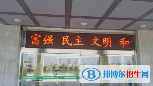 徐州幼兒師范高等?？茖W校五年制大專2019年招生代碼