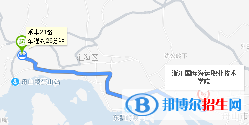 浙江國際海運職業(yè)技術(shù)學(xué)院五年制大專地址在哪里