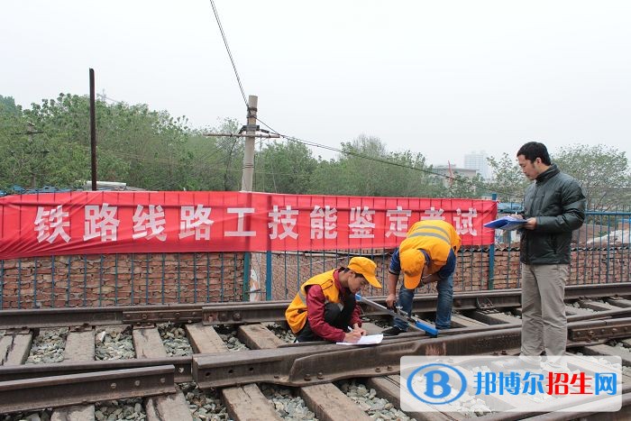 陜西有哪些有鐵路學(xué)校的大專院校