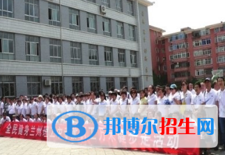 蘭州理工中等專業(yè)學(xué)校五年制大專2020年學(xué)費、收費多少