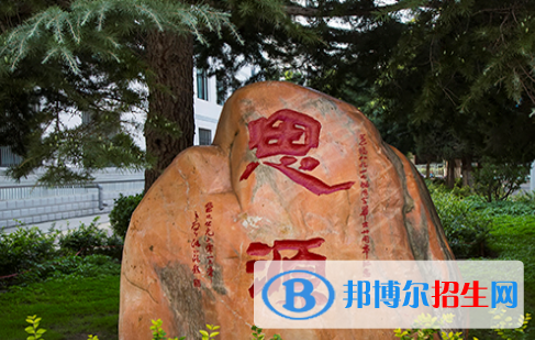 甘肅交通職業(yè)技術(shù)學(xué)院五年制大專2020年學(xué)費(fèi)、收費(fèi)多少
