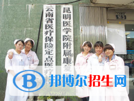 云南初中讀衛(wèi)?？梢援?dāng)護士嗎