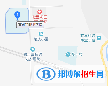 甘肅省郵電學(xué)校五年制大專地址在哪里