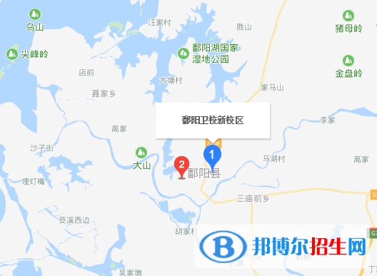 鄱陽衛(wèi)生學校地址在哪里