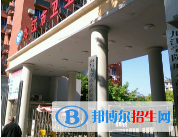 九江衛(wèi)生學(xué)校怎么樣、好不好