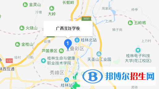 廣西烹飪學校地址在哪里