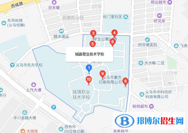 義烏城鎮(zhèn)職業(yè)技術(shù)學校地址在哪里