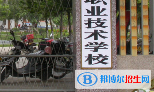 北流第一中等職業(yè)技術(shù)學(xué)校2020年報名條件、招生要求、招生對象