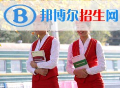 西安2020年初中生報(bào)什么鐵路學(xué)校