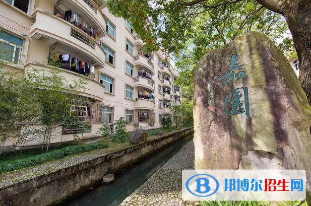 永嘉縣職業(yè)中學2020年宿舍條件