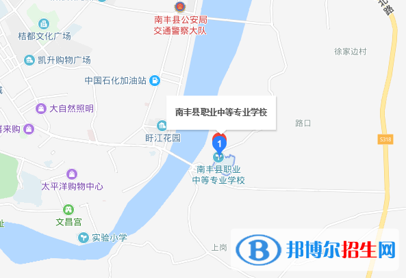 南豐職業(yè)中等專業(yè)學校地址在哪里