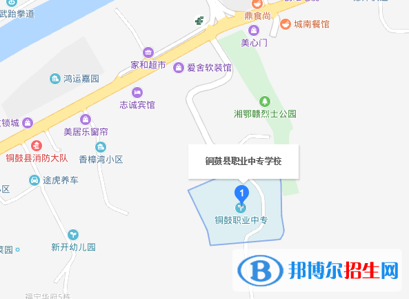 銅鼓職業(yè)中專學(xué)校地址在哪里