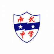 廣州南武中學(xué)CCAE實(shí)驗(yàn)班