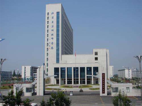 江蘇鹽城技師學院2020年有哪些專業(yè)