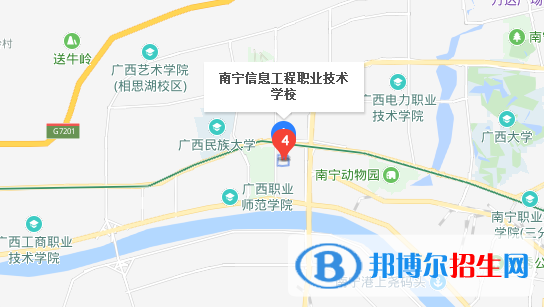 南寧信息工程職業(yè)技術(shù)學(xué)校地址在哪里