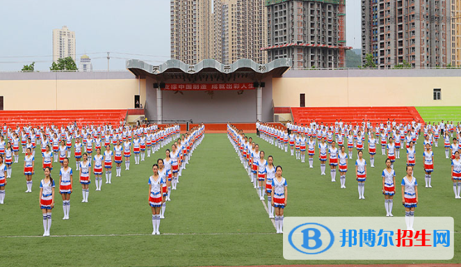 重慶開(kāi)州區(qū)職業(yè)教育中心2020年報(bào)名條件、招生要求、招生對(duì)象