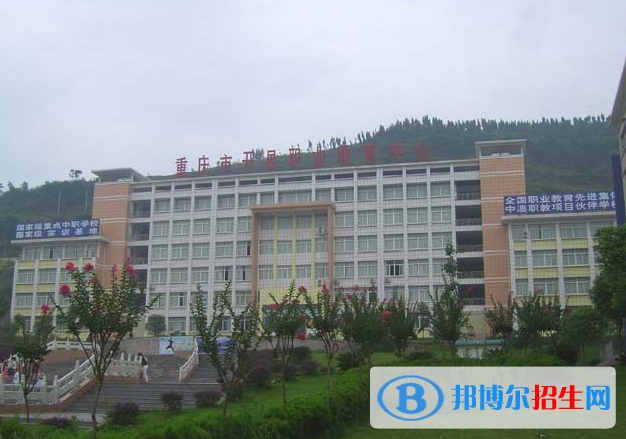 重慶開州區(qū)職業(yè)教育中心2020年有哪些專業(yè)