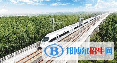 南京市2020年初中生讀鐵路學(xué)校好嗎