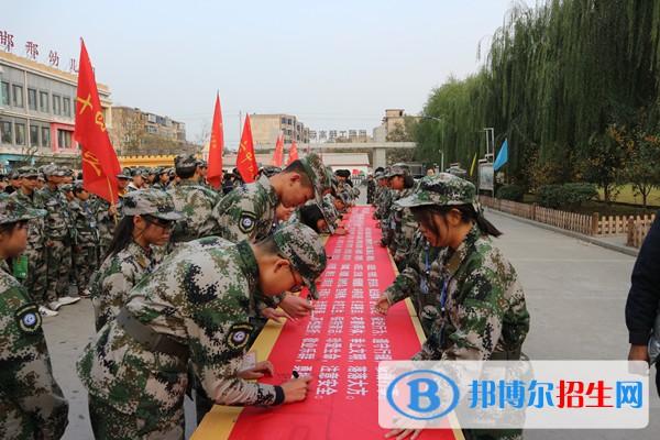 邯鄲工程技術學校怎么樣、好不好