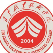 晉中職業(yè)技術(shù)學(xué)院五年制大專