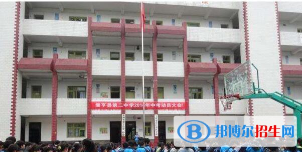 冊亨中等職業(yè)學校2020年招生辦聯(lián)系電話