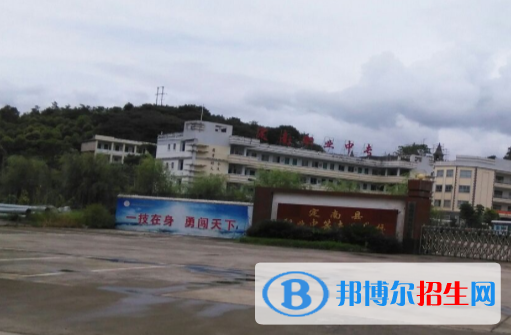 定南中等專業(yè)學(xué)校2020年報名條件、招生要求、招生對象