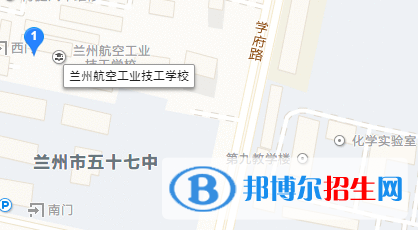 蘭州航空工業(yè)技工學(xué)校地址在哪里