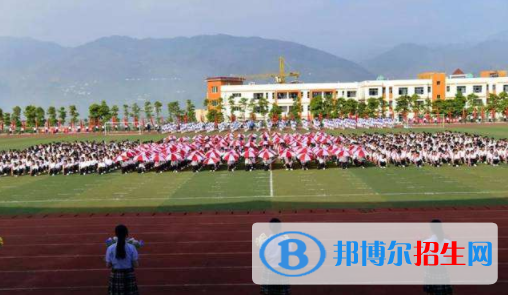 四川漢源第一中學