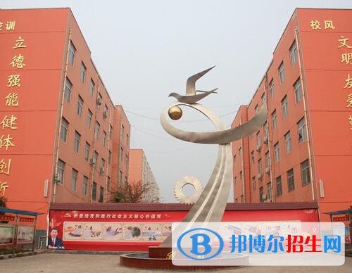 禹州中等專業(yè)學(xué)校怎么樣、好不好