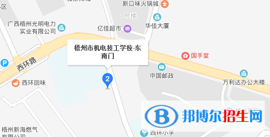 梧州機電技工學(xué)校地址在哪里