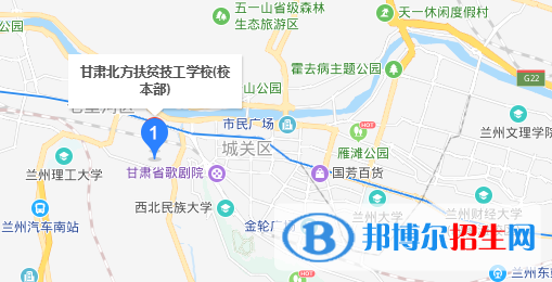 甘肅北方扶貧技工學(xué)校地址在哪里