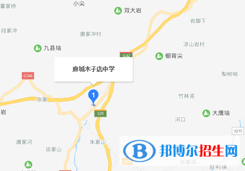 麻城木子店高級職業(yè)中學(xué)地址在哪里