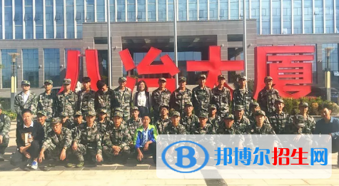 八冶技工學(xué)校2020年學(xué)費、收費多少