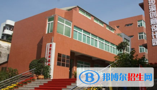 中山沙溪理工學(xué)校怎么樣、好不好