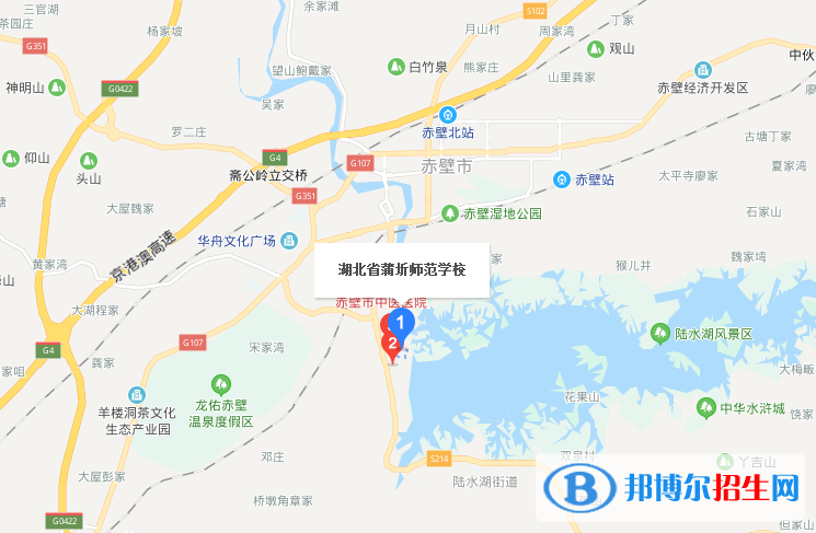 湖北蒲圻師范學(xué)校地址