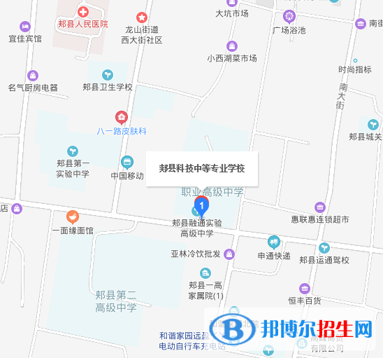 河南郟縣科技中等專業(yè)學校地址在哪里