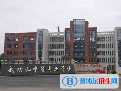 萍鄉(xiāng)武功山中等專業(yè)學(xué)校2020年招生辦聯(lián)系電話