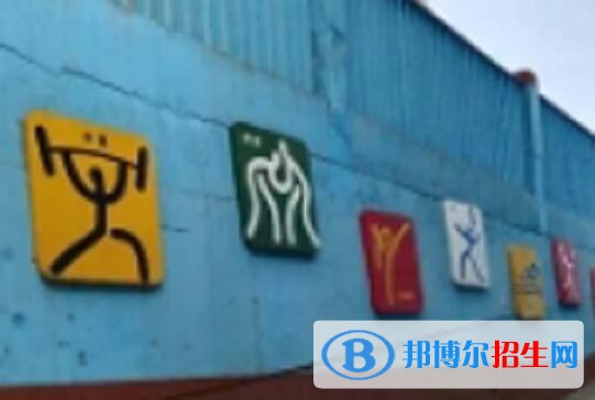 金華體育運(yùn)動學(xué)校2020年招生辦聯(lián)系電話