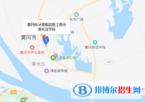 黃岡計算機信息工程中等專業(yè)學校地址在哪里