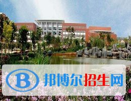 西雙版納經(jīng)濟(jì)管理職業(yè)學(xué)校2020年學(xué)費(fèi)、收費(fèi)多少