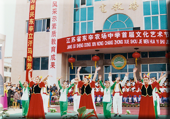 連云港生物工程中等專業(yè)學(xué)校2020年招生辦聯(lián)系電話