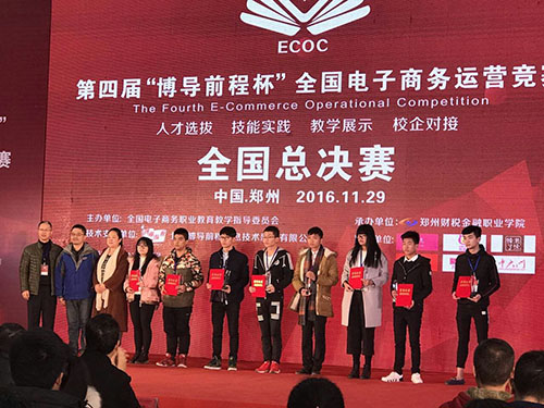 江蘇錫山中等專業(yè)學校網(wǎng)站網(wǎng)址