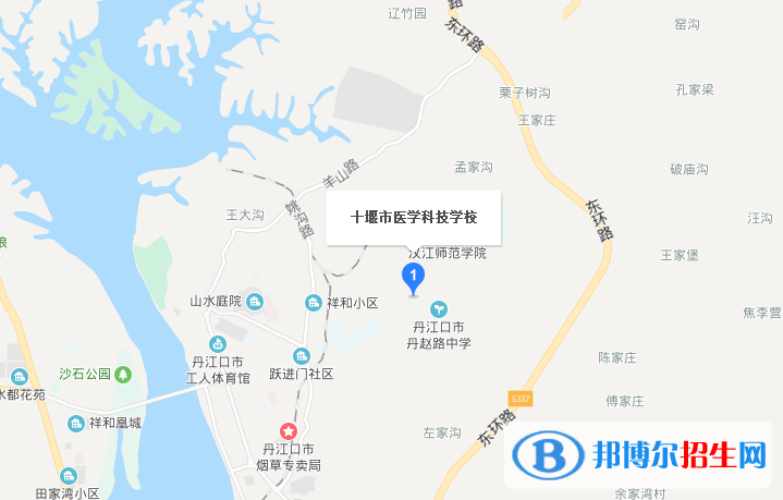 十堰醫(yī)學(xué)科技學(xué)校地址