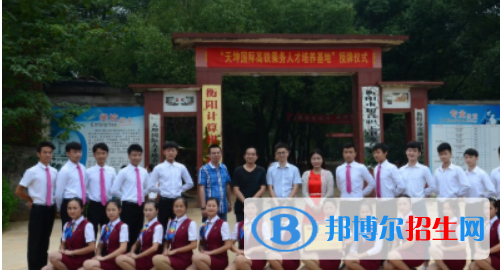 衡陽計算機(jī)學(xué)校怎么樣、好不好